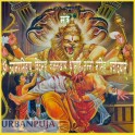 Narasimha Maha Mantra (शत्रु विजय प्रापति नृसिंह मंत्र)